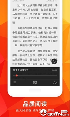 乐博APP